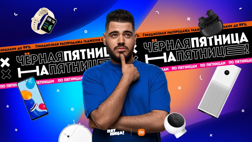 Кейс 8
